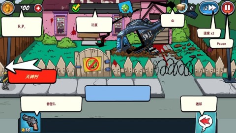 警察大战僵尸2图3