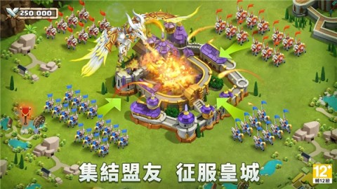 城堡争霸图2