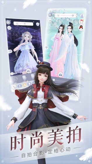 云裳羽衣最新版