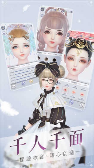 云裳羽衣最新版