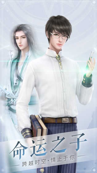 云裳羽衣最新版