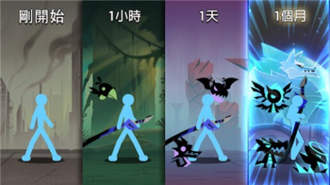 史诗火柴人战争(2)