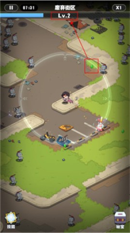 僵尸猎手小明(3)