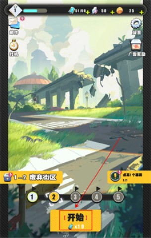 僵尸猎手小明(1)