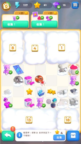 合成生活（Merge Life）