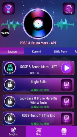 拉布布方块舞蹈