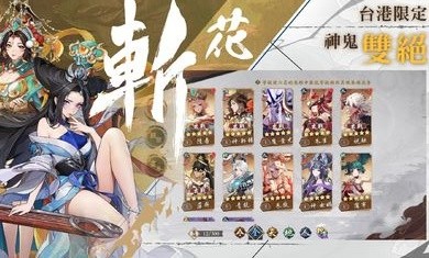 雪月风花Eternal Blade