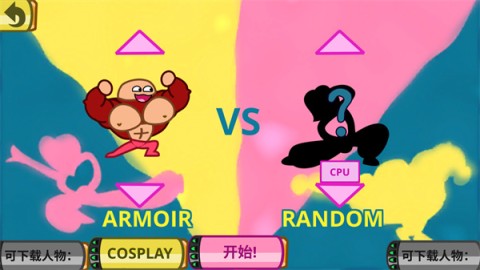 飞拳爆（Fly Punch Boom）-图1