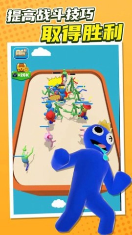 彩虹朋友合并大师-图3