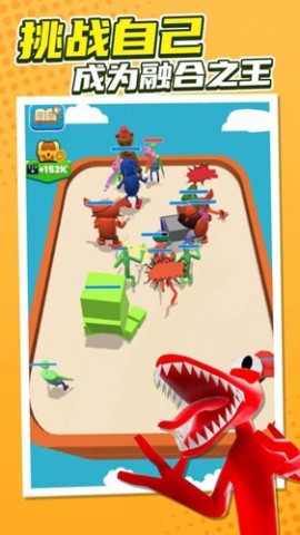 彩虹朋友合并大师-图2