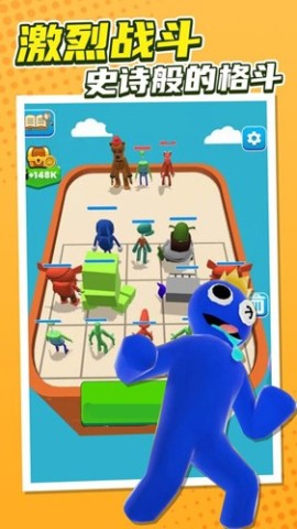 彩虹朋友合并大师-图1