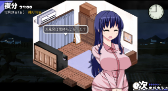 冬日狂想曲中文版