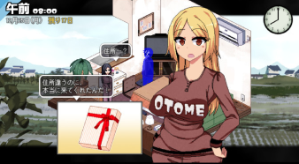 冬日狂想曲中文版