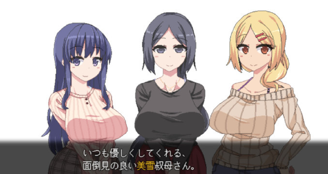 冬日狂想曲中文版