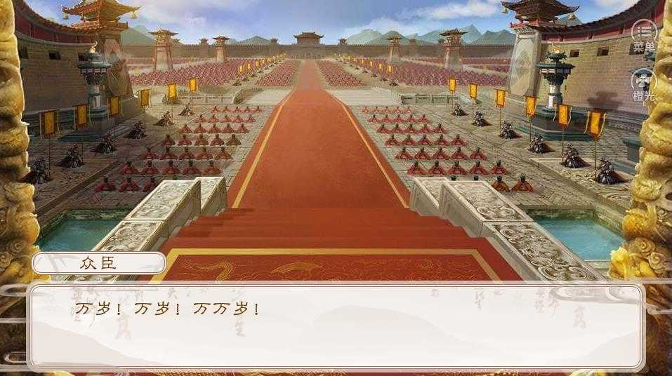 后宫万花筒-图2