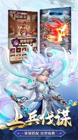 无畏三国九游版(3)