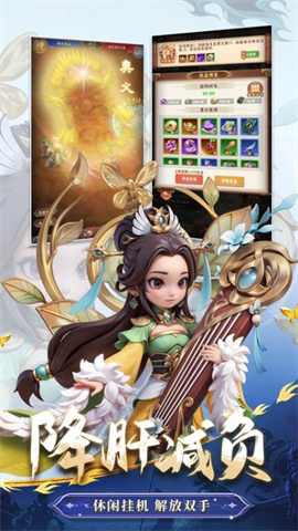 无畏三国九游版(4)