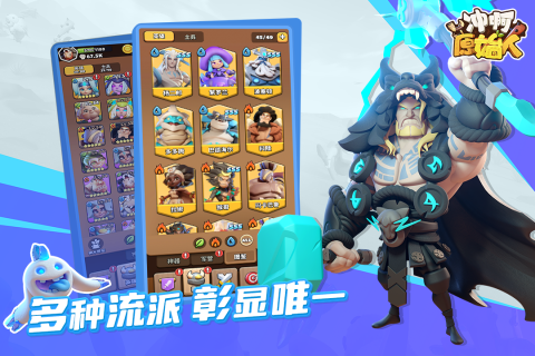 冲啊原始人小米版-图2