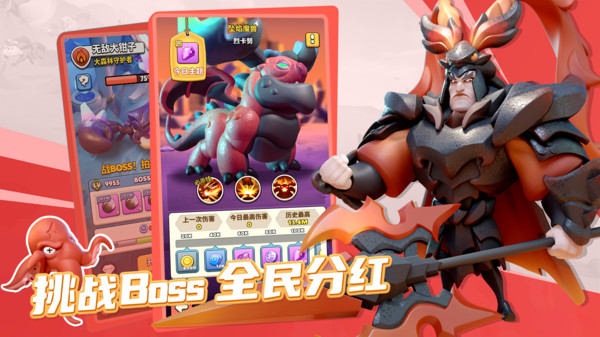 冲啊原始人小米版-图5