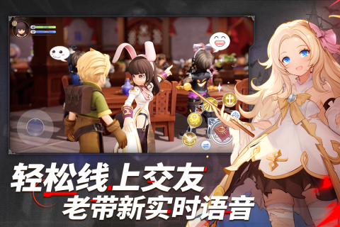 仙境传说新启航九游版(5)