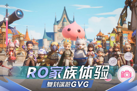 仙境传说新启航九游版(4)