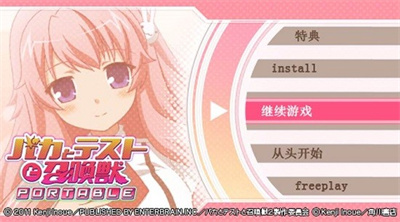 笨蛋测验召唤兽(4)