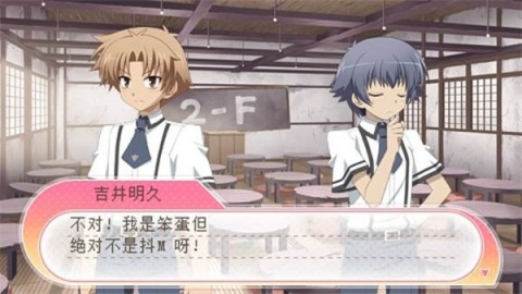 笨蛋测验召唤兽(2)