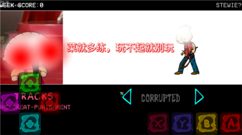 错误化恶搞之家黑暗接管模组图2