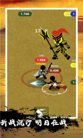 火柴人三国战争-图1