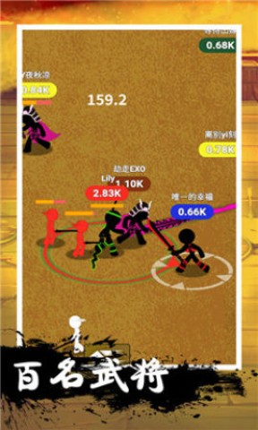 火柴人三国战争-图2