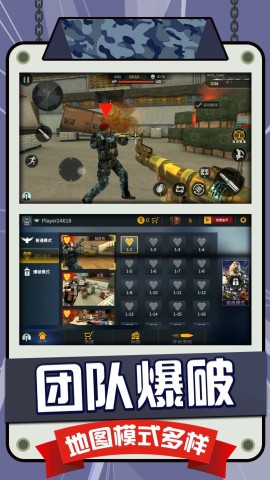 战狼狙击行动-图2