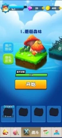 精灵守卫战-图3