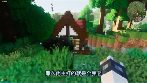 我的世界乌托邦之旅整合包(4)