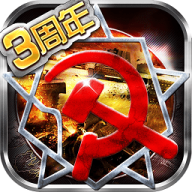 红警世界百度版