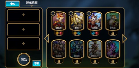 阿尔祖崛起安装器(2)