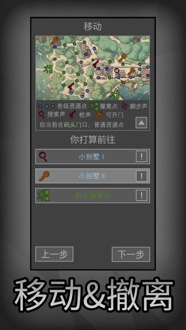 鼠鼠模拟器图2