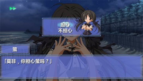 秋之回忆2汉化版-图3