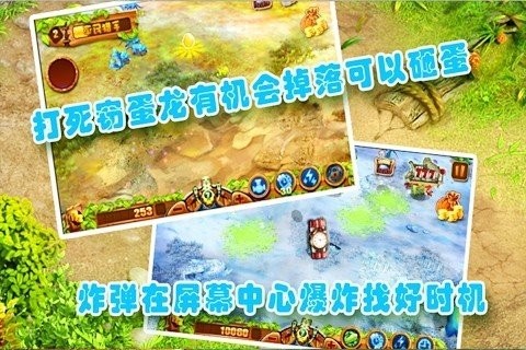 侏罗纪公园3D(1)