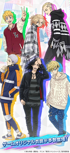 东京复仇者全国制霸之道(3)