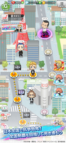 东京复仇者全国制霸之道(2)