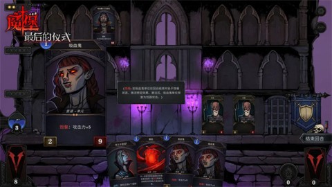 魔堡最后的仪式(2)