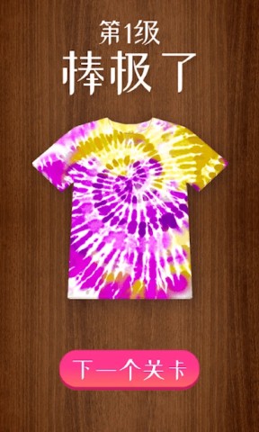 我的颜色世界-图1