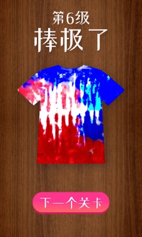 我的颜色世界-图2