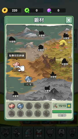 我不修仙只练剑3D-图1