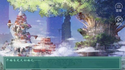 千秋万代家-图1