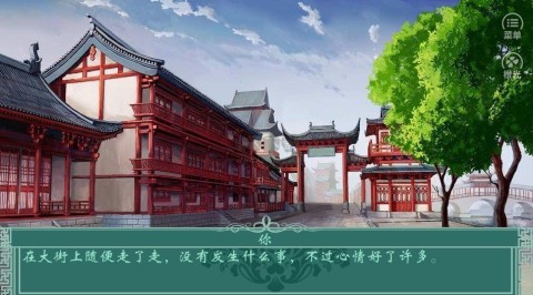 千秋万代家-图2