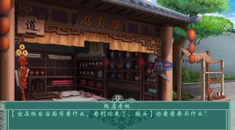 千秋万代家-图3