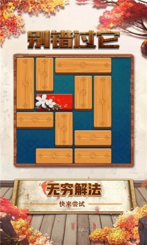 别错过它图2
