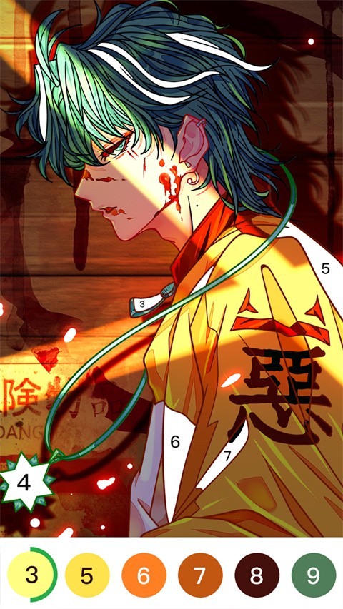 乐涂数字填色(4)