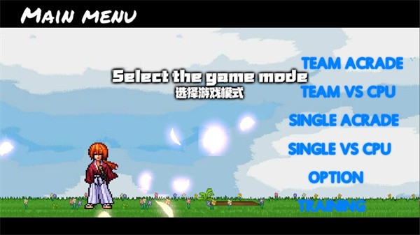 BVN全明星乱斗最新版(1)